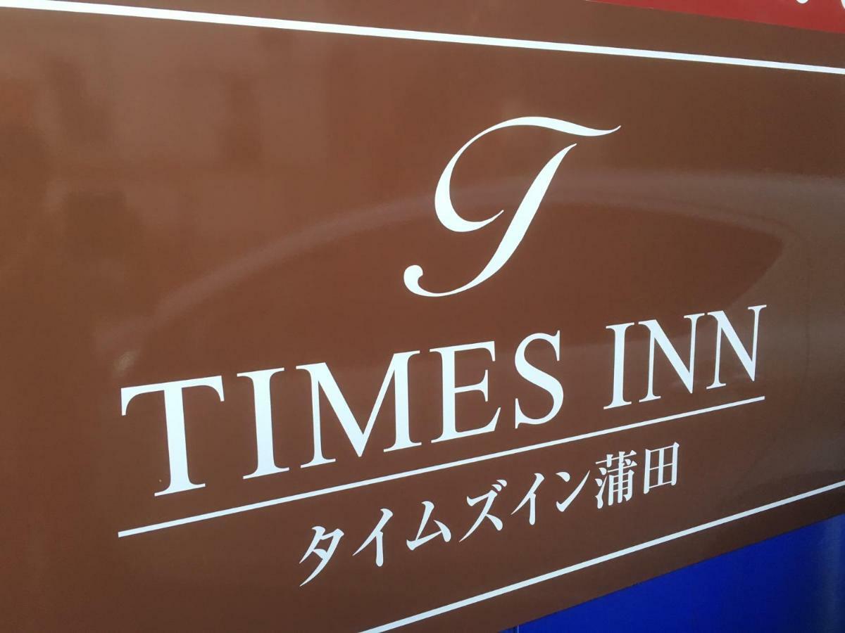 Times 3f 2* Tokyo prefektur